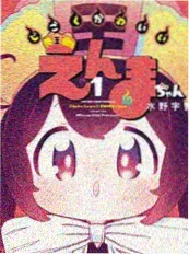 《九号书店的猫》海报