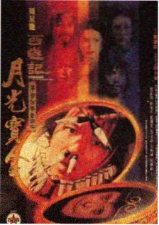 《岛上开饭了》综艺海报