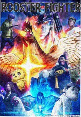 《慢火车与萤火》动漫海报