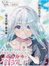《夜班诊所》短剧海报