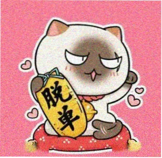 影迷 阿粟 的头像