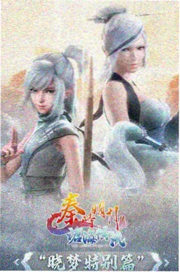 《山海小厨》动漫海报