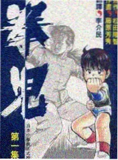 《环岛慢直播》综艺海报